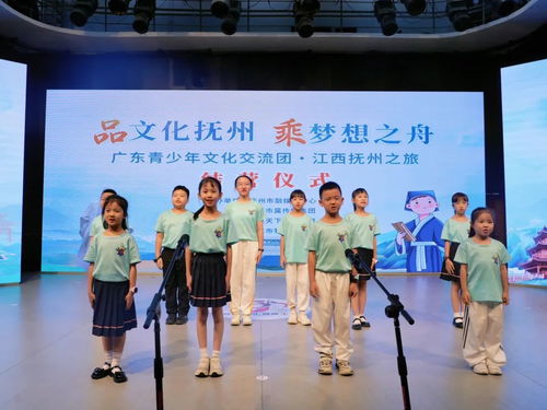 品文化撫州，乘夢想之舟——首批廣東青少年文化交流團圓滿收官